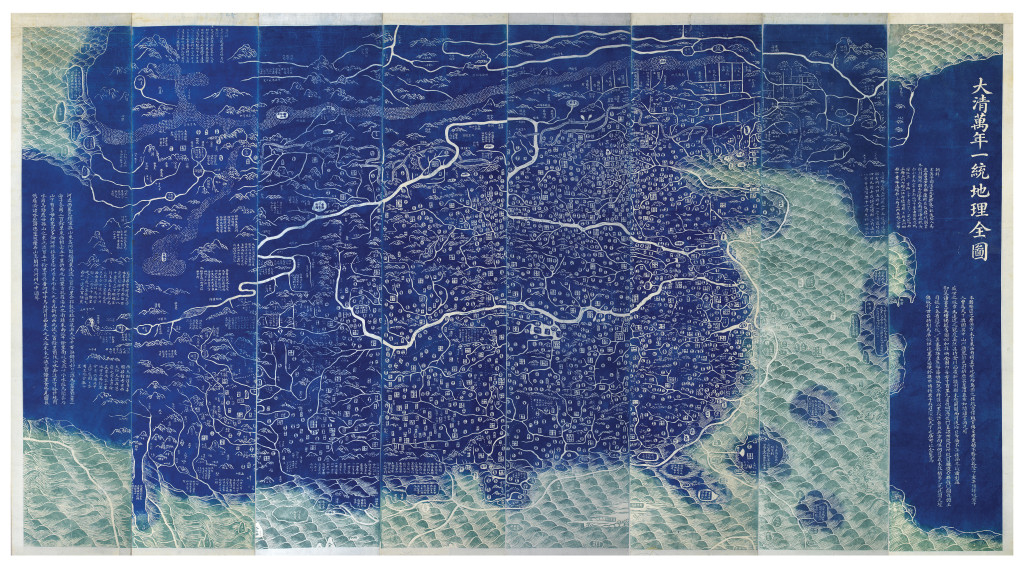 A great big Blue Map from James Joyce. Truly a welcoming sight to all the wanderlusts out there.
